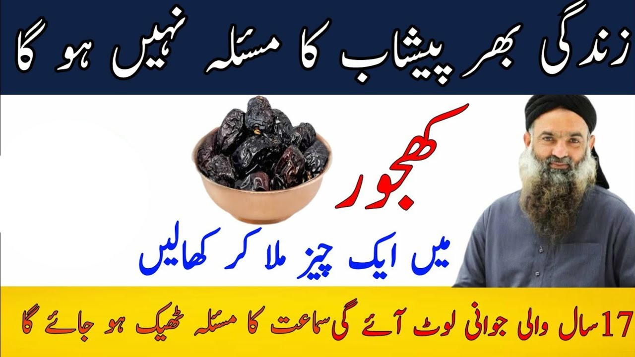 Best Quotes About Life|Best Urdu Quotes/Hazrat Ali Quotes|Rumi Quotes/Dr Sharafat Ali totka