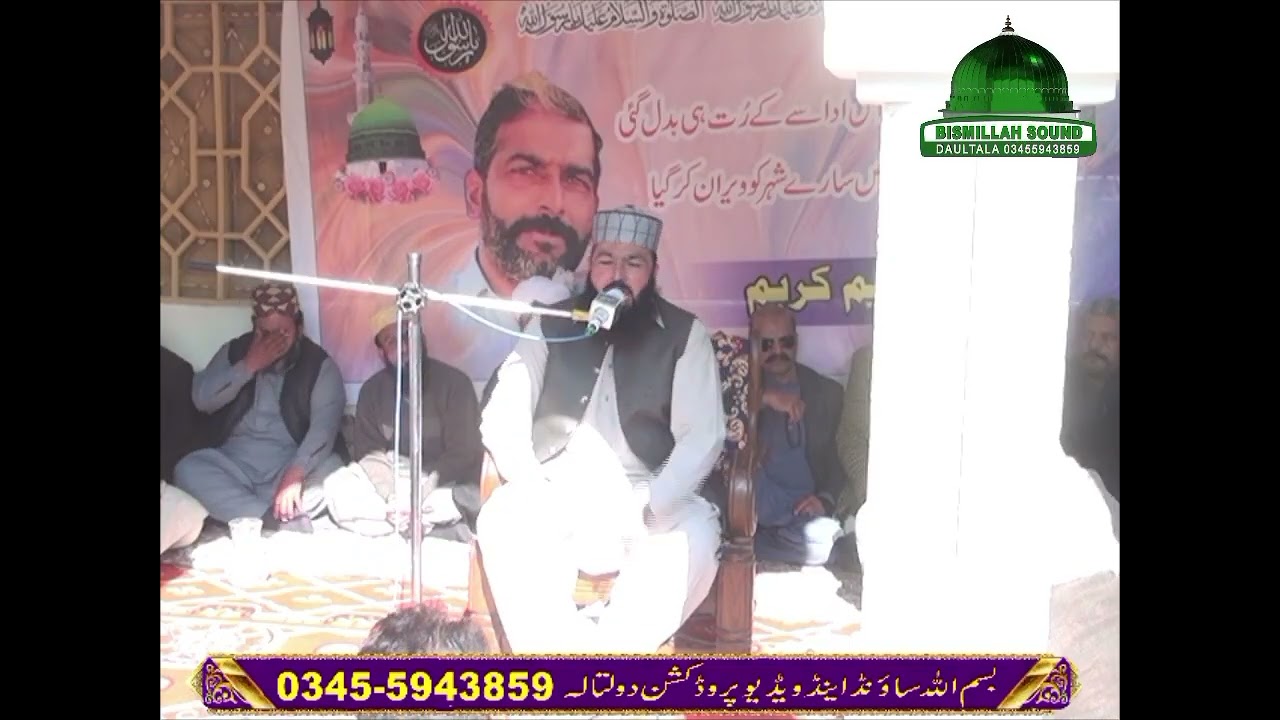 مفتی منصور الحسن چشتی صاحب Latest khtab 2026