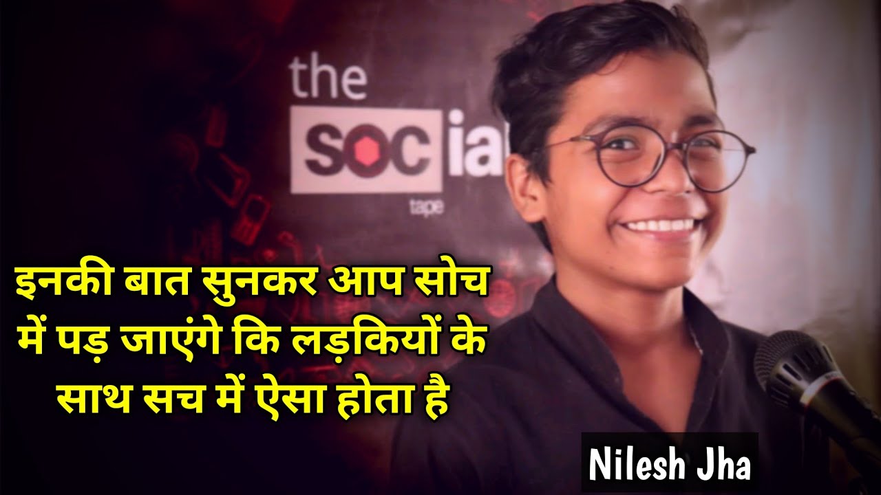 Dil Chahta Hai Ye | Poem by Nilesh Jha | The Social Tape | TST TALKS