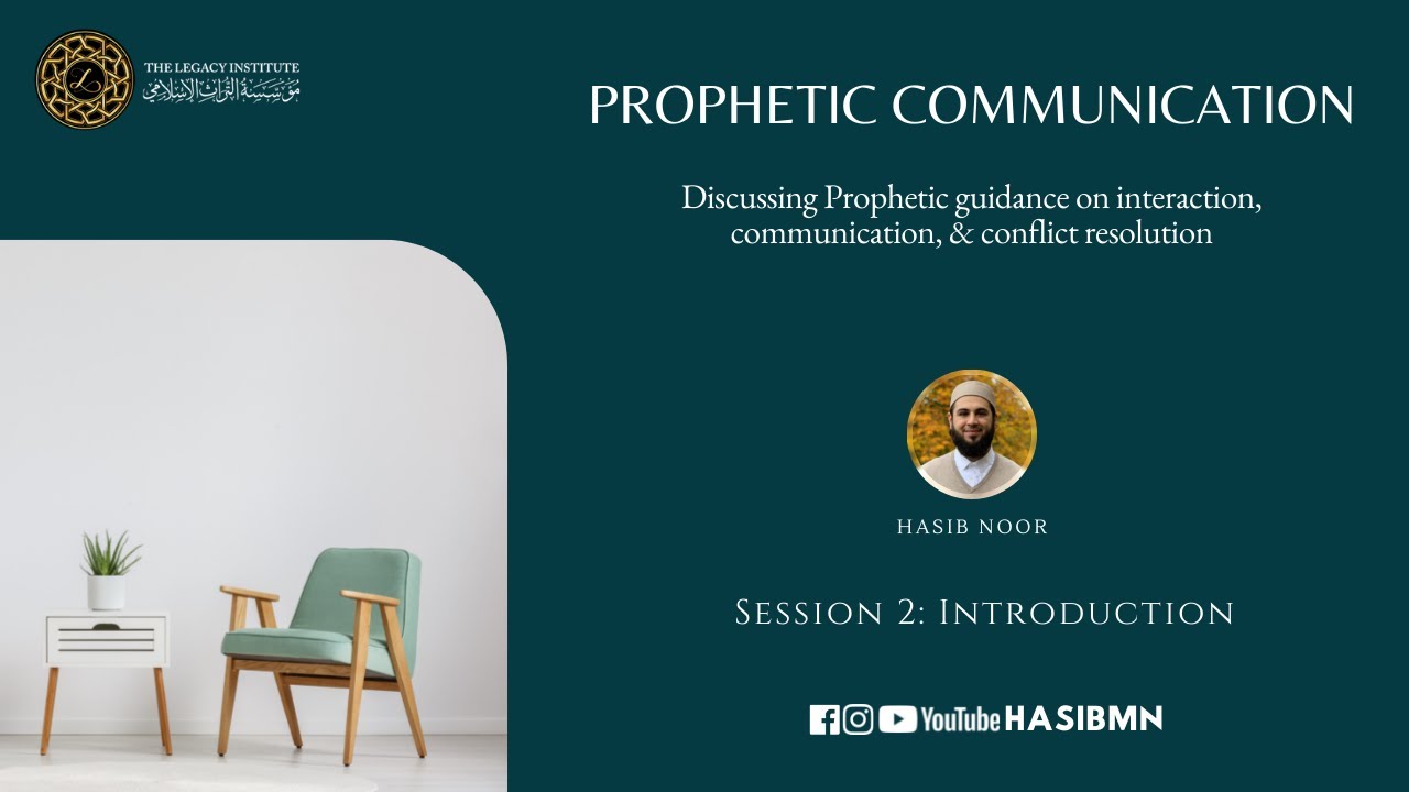 Prophetic Communication - Hasib Noor - Session 2: Introduction