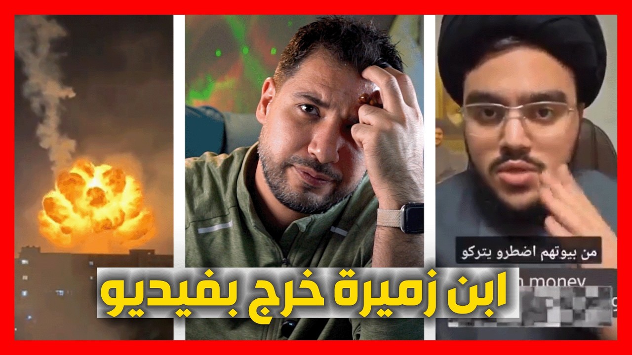 تطور الحرب الاميركية الايرانية .. و أوضاع الداخل السوري