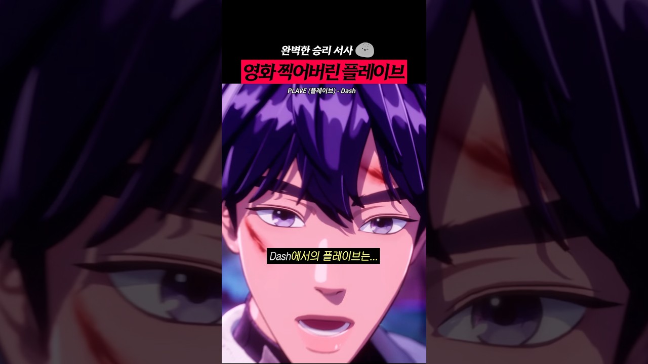 영화 한 편 찍어온 버추얼 아이돌