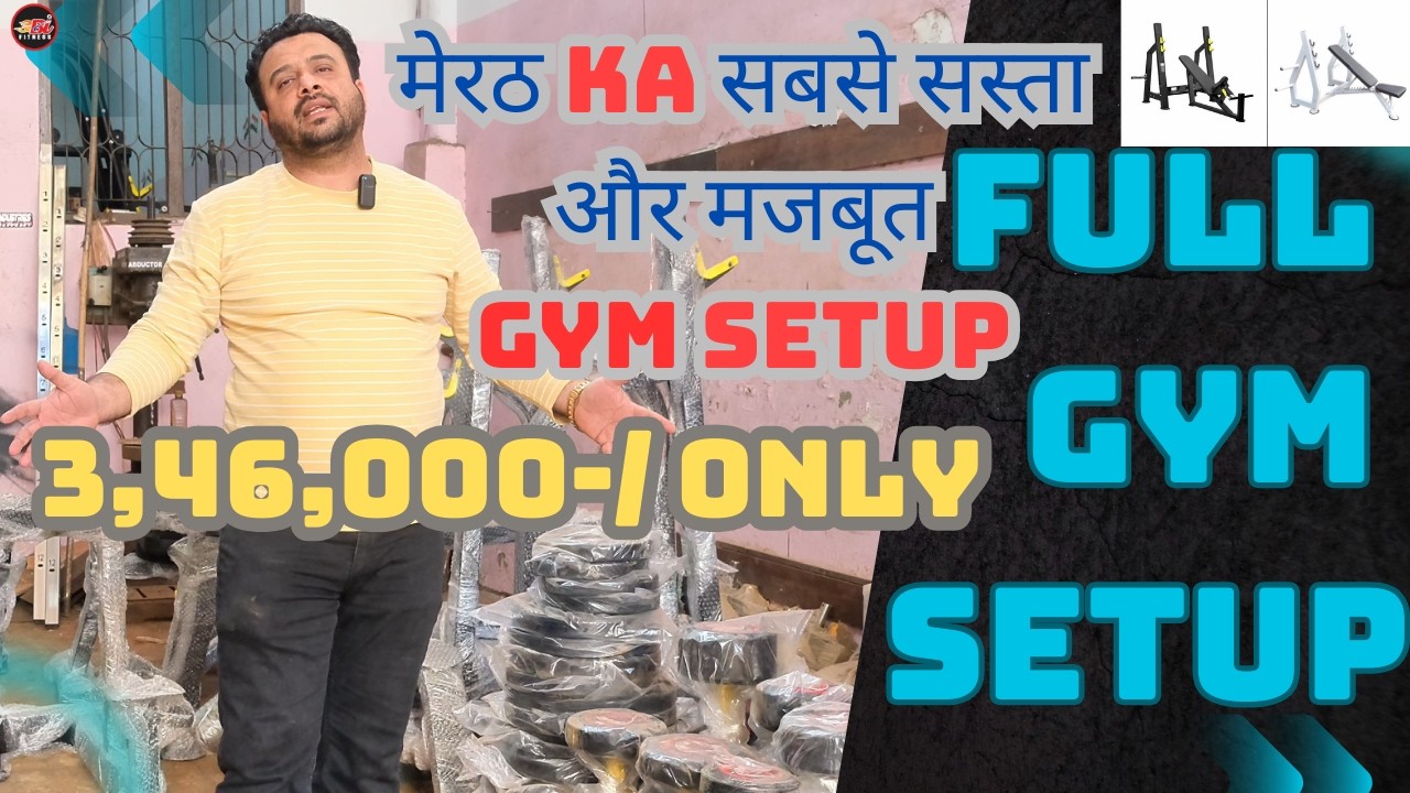 3,46,000-/ full gym setup meerut || bajaj gym industries ||