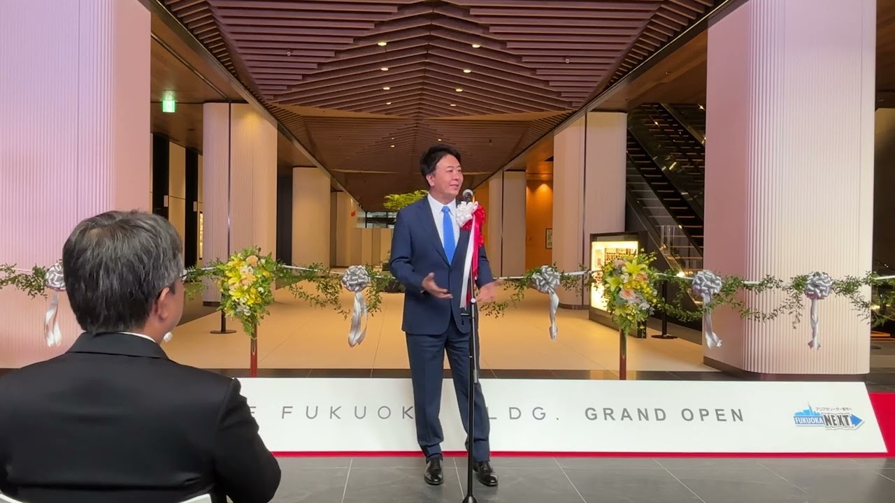 福岡市長 高島宗一郎「ONE FUKUOKA BLDG.」開業セレモニーに出席しました