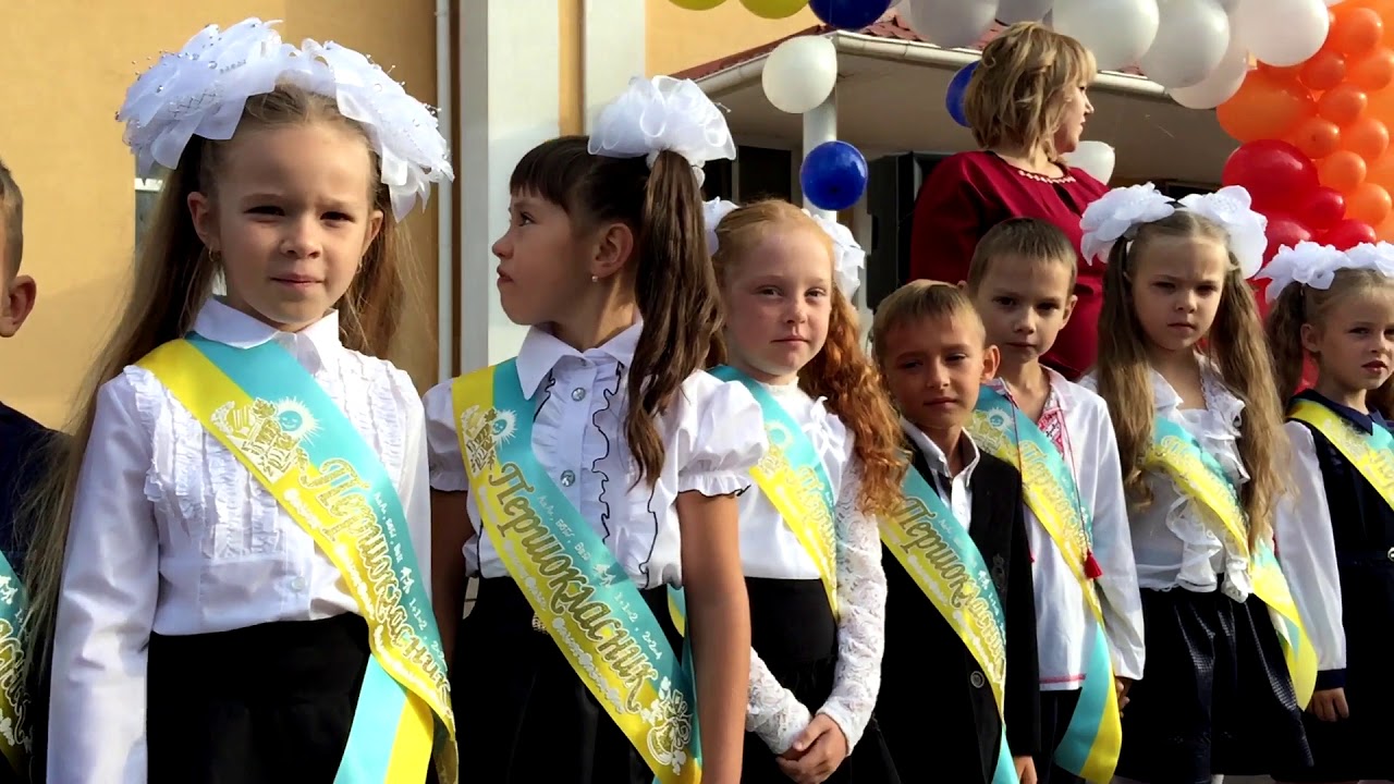 День Знаний 2017.Очаков.Гимн Украины.Школа №2