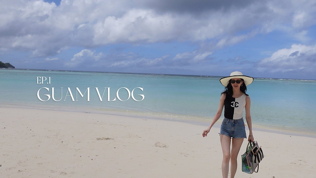 서현이와 떠나요✈ Guam으로🌴 EP.1 [Eng Sub]