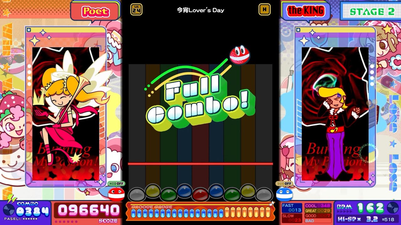 ポップンミュージック ハイチアーズ！！ パッション(HYPER)