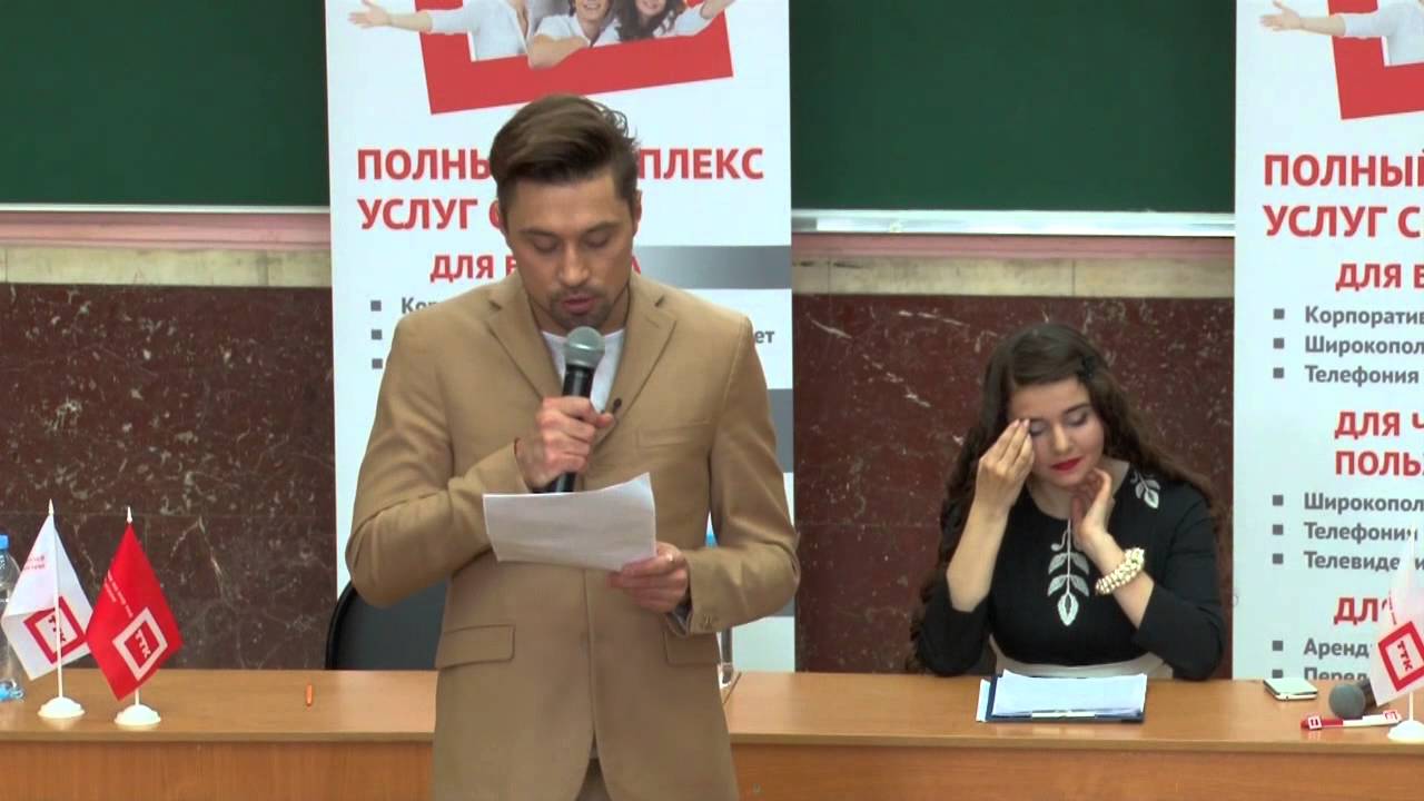 Тотальный диктант 2015, часть 3, диктует Дима Билан