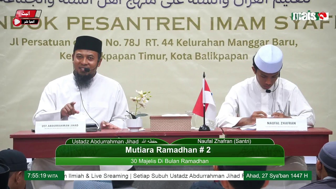 Mutiara Ramadhan # 2 | Ustadz Abdurrahman Jihad Hafidzahullah