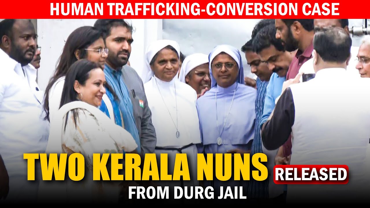 Two Kerala nuns released from Durg jail after Chhattisgarh court grants bail