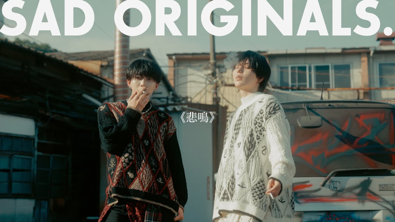 SAD originals./悲鳴 (Music Video)