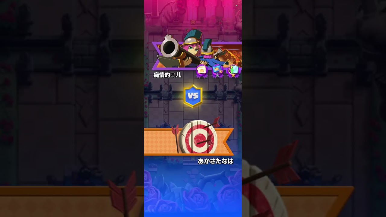 クラロワ#62