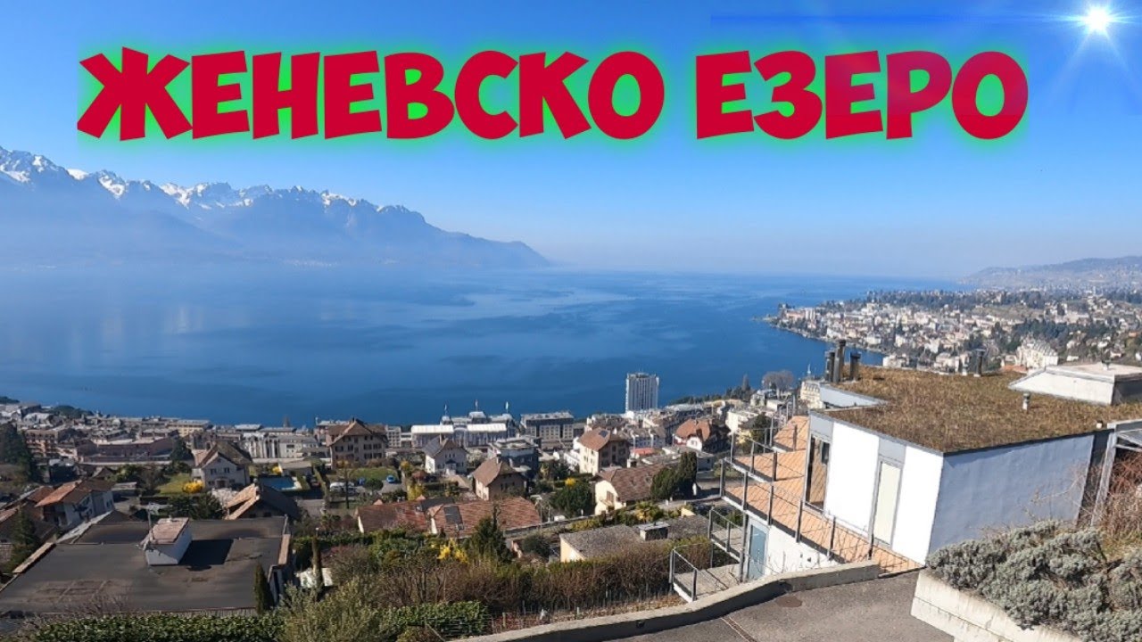 GEORGI PS - Един работен ден в Швейцария. 🇨🇭 / Товар от и за Испания 🇪🇦/