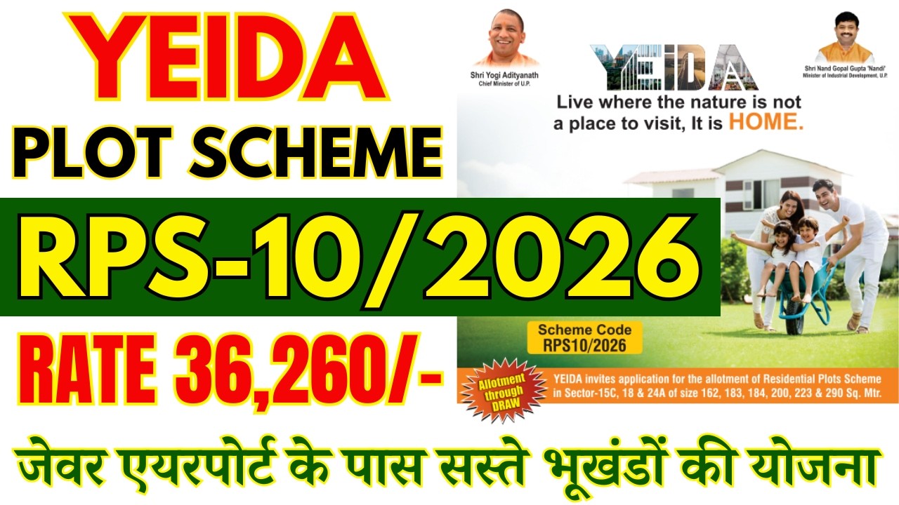 Yamuna Authority YEIDA New Residential Plot Scheme RPS10 2026 Near Noida International Jewar Airport