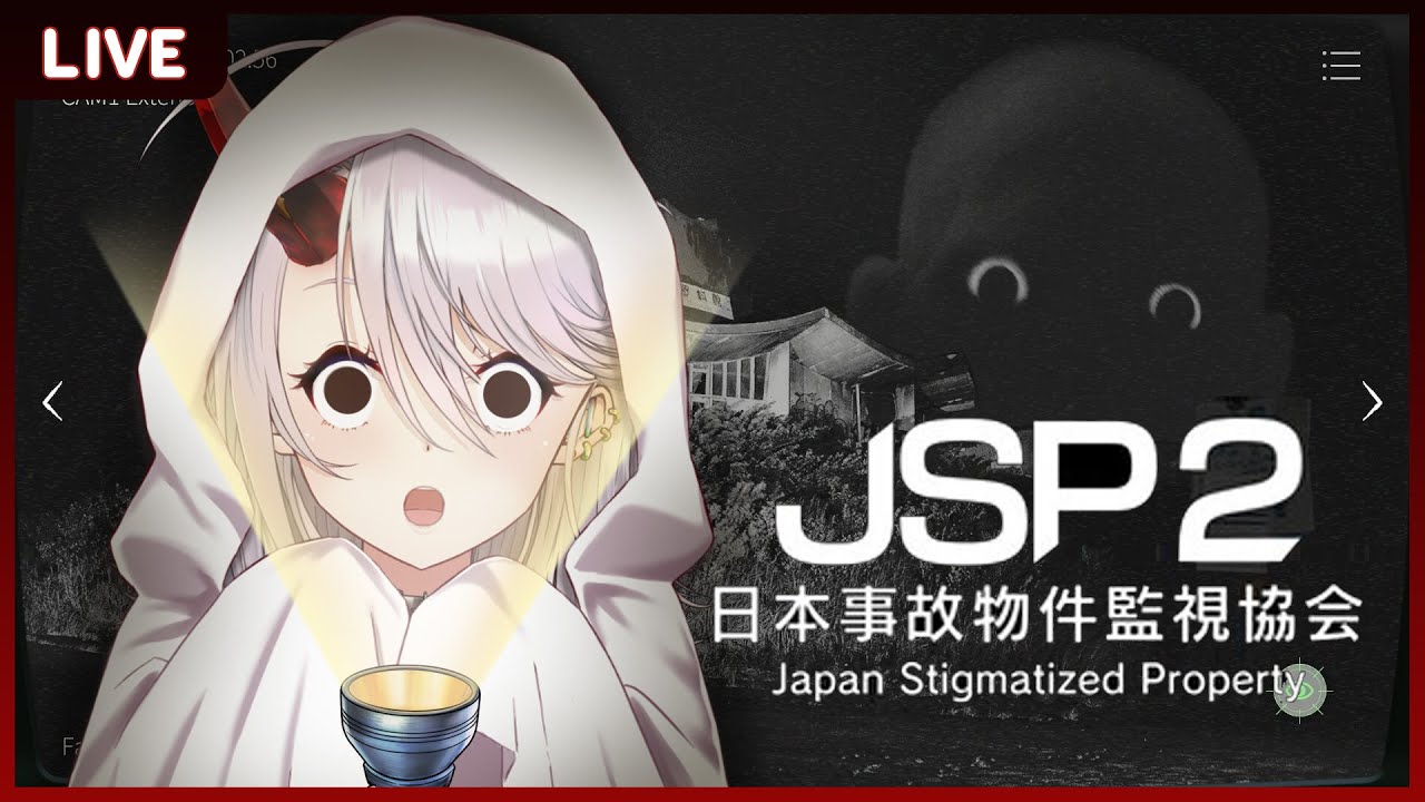 【Japan Stigmatized Property 2】ส่องผีรับปีใหม่