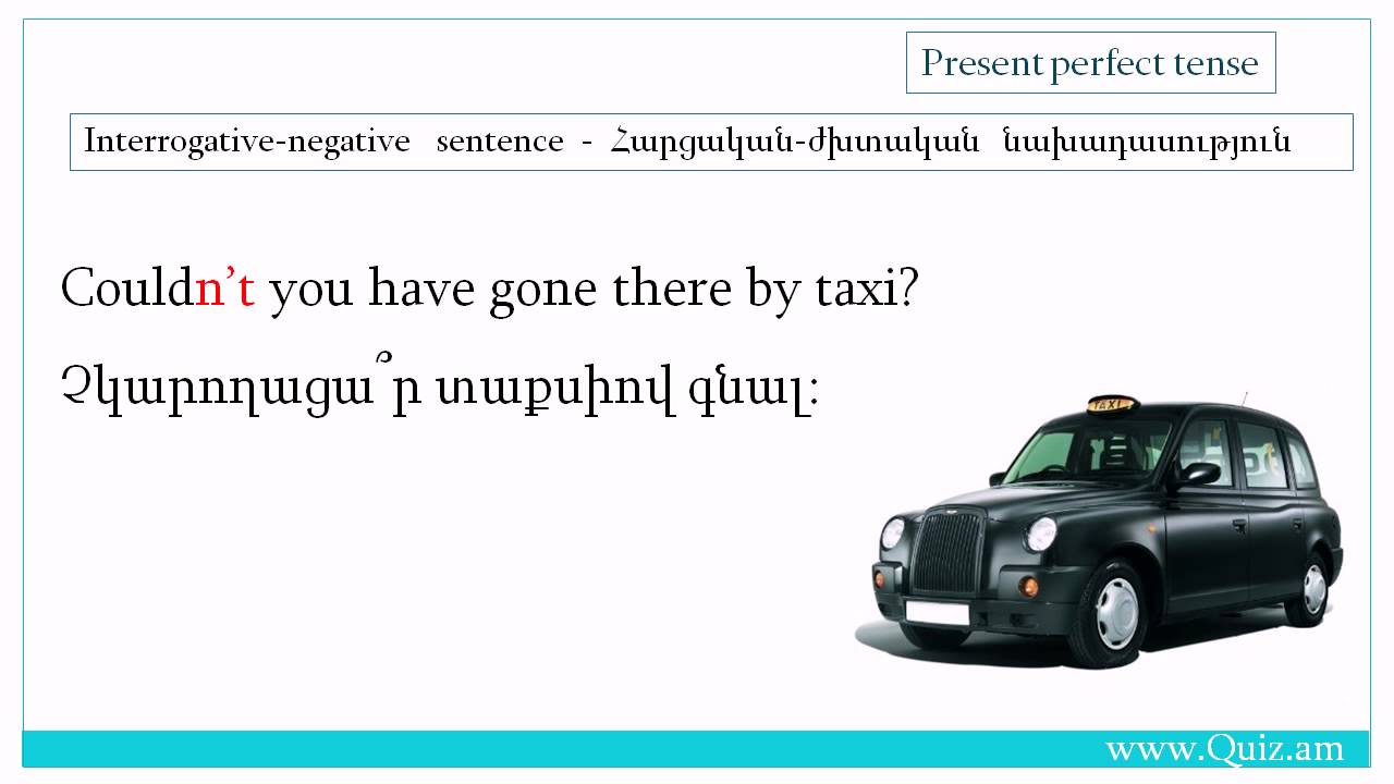 Present perfect tense - Ներկա վաղակատար ժամանակաձև