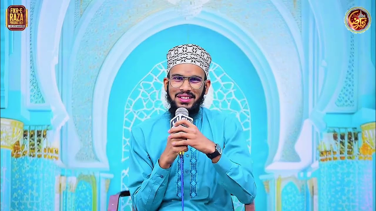 kehte Hai Ye Phoolon Ki Rida Allah Hu Allah | Shahab Uddin Qadri | Fikr E Raza Organization