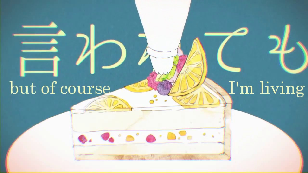 English Ver.「MKDR // 妄想感傷代償連盟」英語で歌ってみた ✿ham 「●ω●」