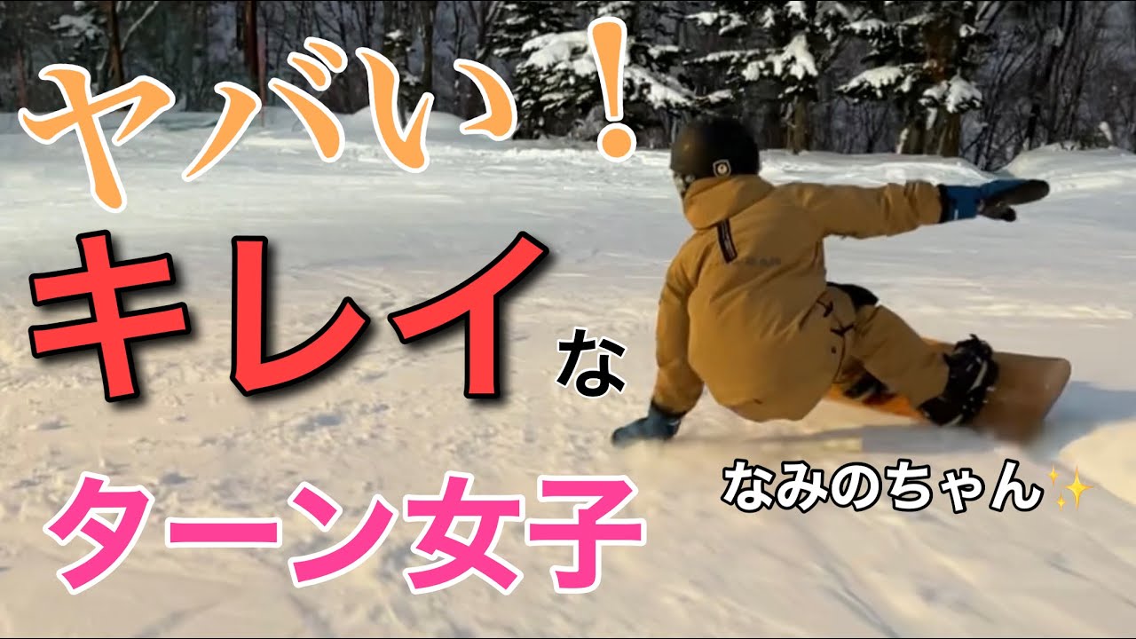 SALOMON - HPS NAKAI TAKAHARU 158cm 【スノーボード女子】【Snowboarding】なみのちゃん