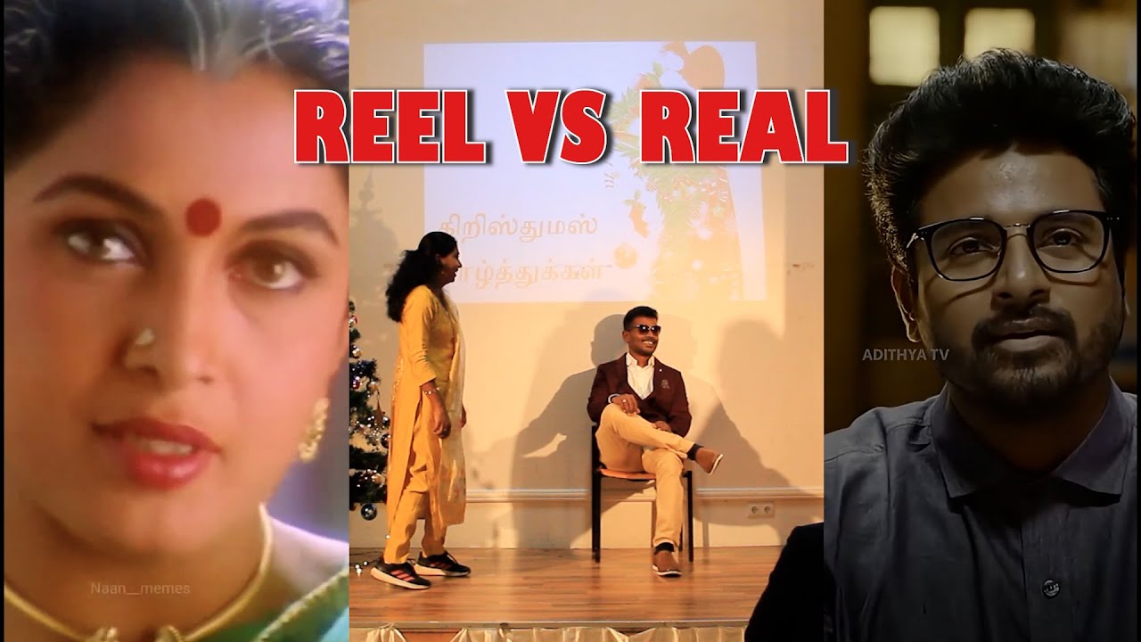 Reel vs Real - VTS | Anis | Christmas | 2025