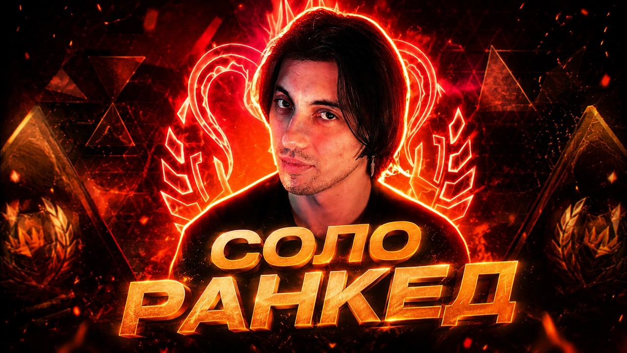 !РОЗЫГРЫШ СОЛО АПЕКС 👉 ❤️  qadRaT Apex Legends !funpay !lagofast