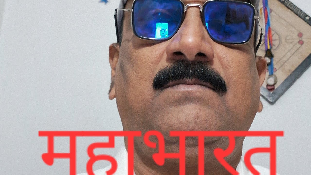 आज का सवाल - ( महाभारत ) भीष्म पितामह को किस प्रकार छल से बानो के शैया पर लिटाया गया ?