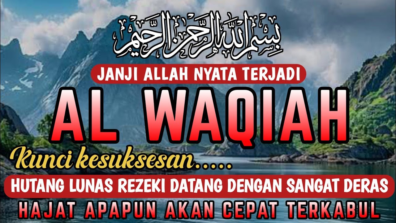 Bacaan Dasyat‼️Lantunan merdu surat Al WAQIAH, Hajat cepat terkabul, Rezeki melimpah, Hutang lunas