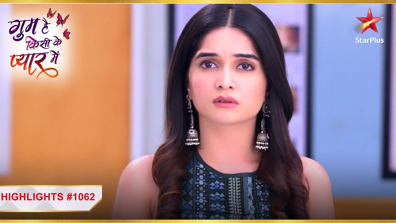 Ghum Hai Kisikey Pyaar Meiin | Episode 1062 | Highlights | Ishaan ki baaton se toot gaya Isha ka dil