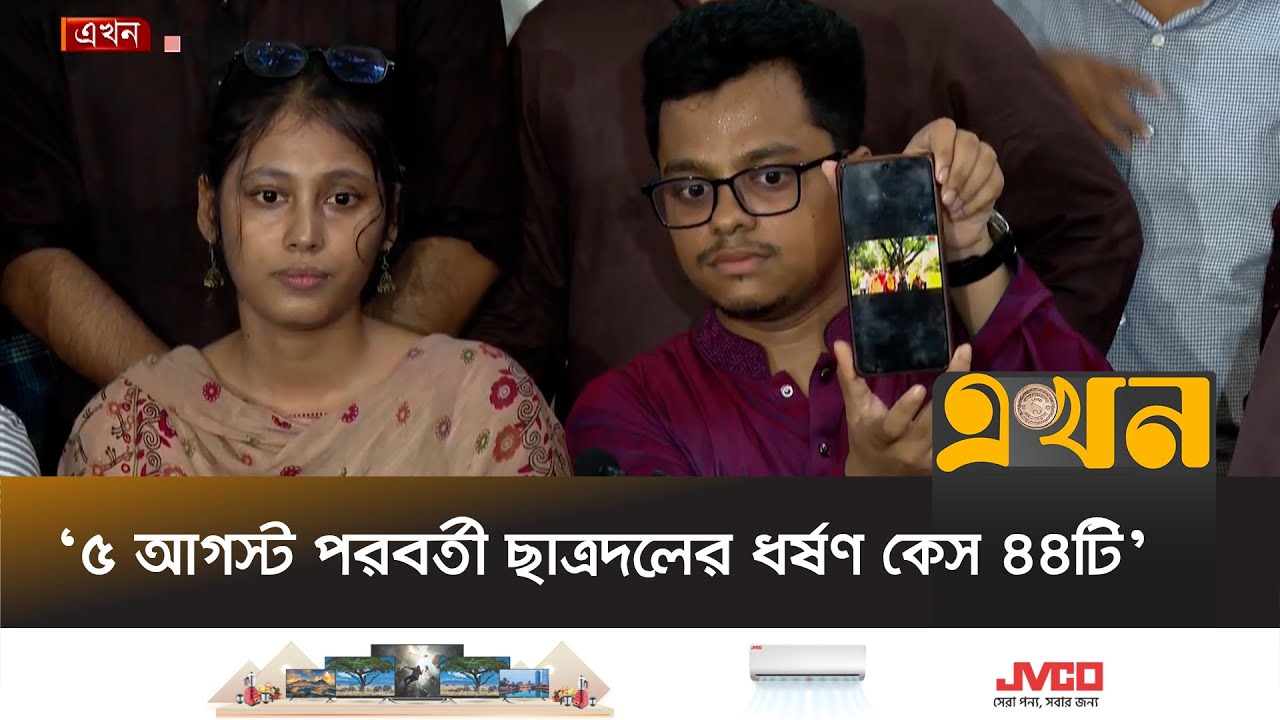 'শিবিরের বিরুদ্ধে মিথ্যা অভিযোগ ও প্রোপাগাণ্ডা ছড়ানো হচ্ছে' | Islami Chhatrashibir | Ekhon TV