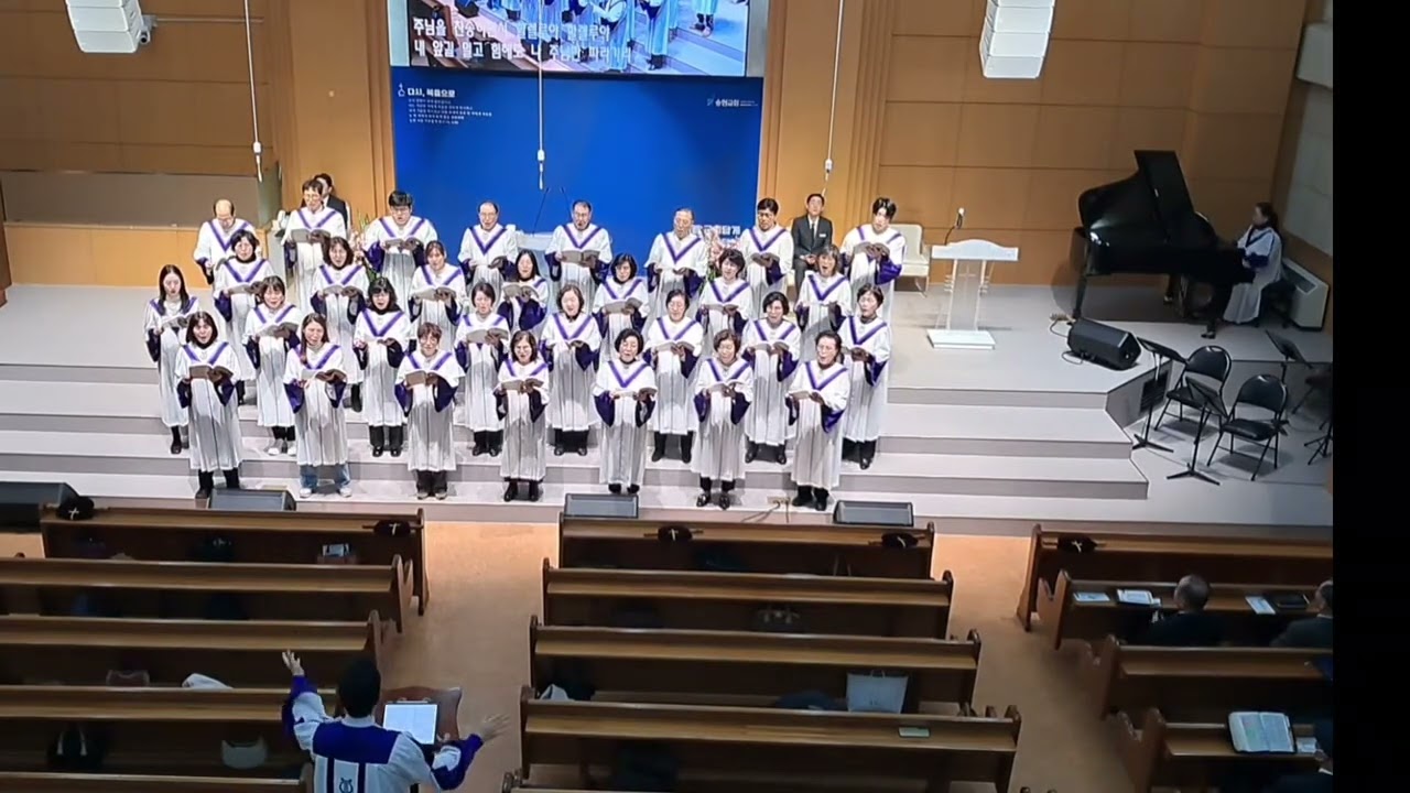 20260215 주 안에 있는 나에게(중앙성가 45) - 승현교회 호산나 찬양대