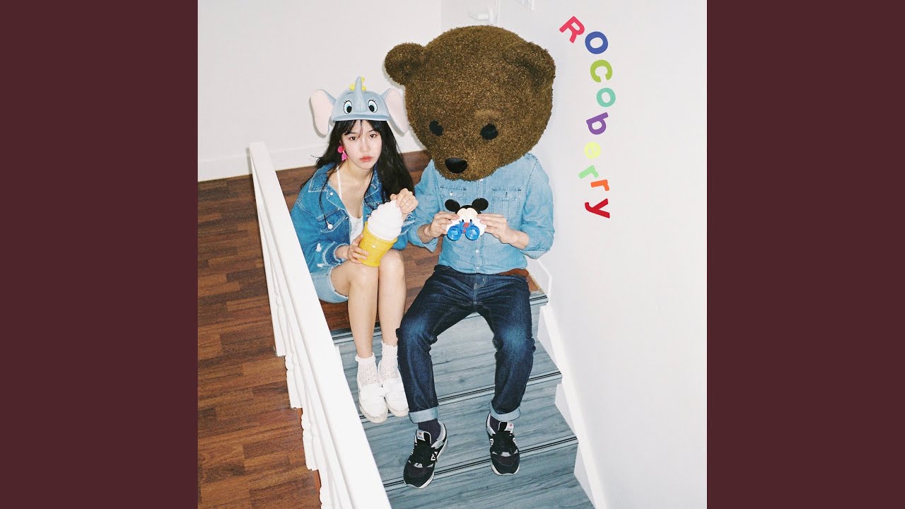 괜찮아, 청춘