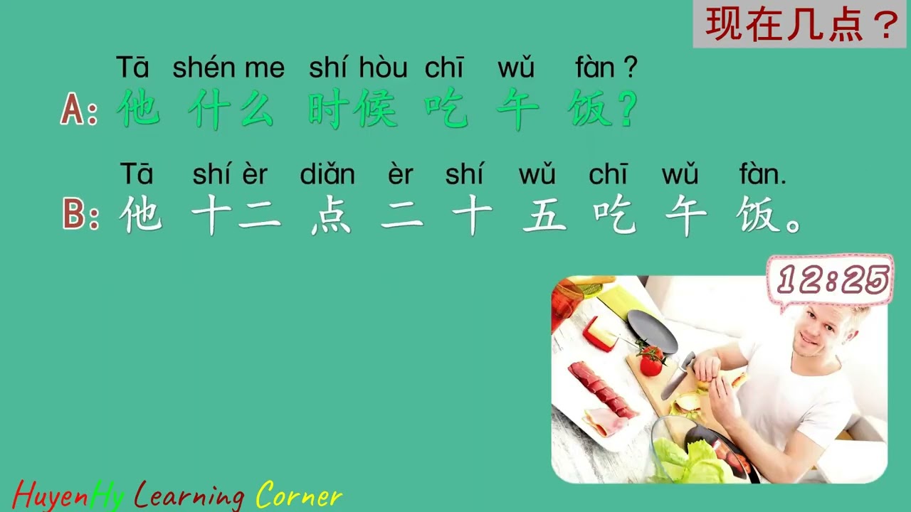 Speaking1.10What time is it now ? 现在几点？