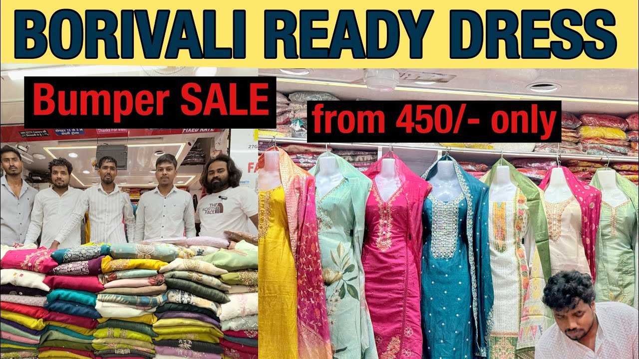 बोरीवली मार्केट मुंबई | Borivali Market Mumbai | cheapest ready dress and kurtis | very affordable