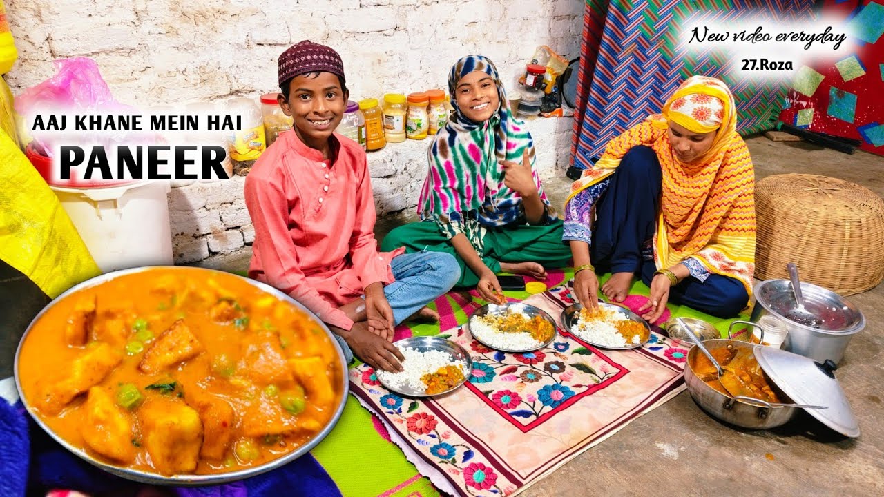 Hamara Favourite Paneer Salan || Ammi Ne Masha Allah Banaya . Ramzan 2026