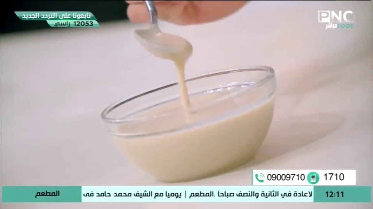 طريقة عمل الطحينة البيتي بمكونات موجودة في كل بيت | المطعم مع الشيف محمد حامد