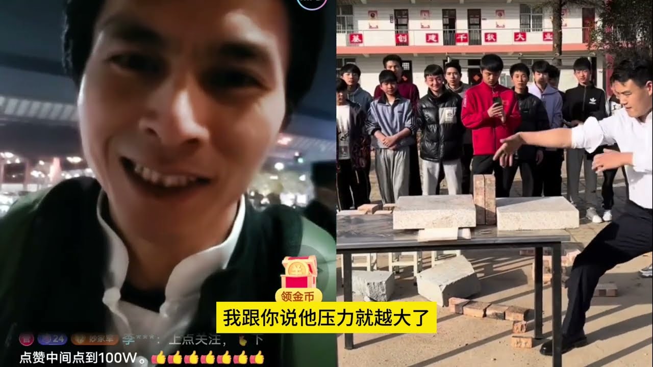少林妙峰抵达苏州开启打假寸拳第一战，寸拳小伙：你段位不够，必须刷十个华子