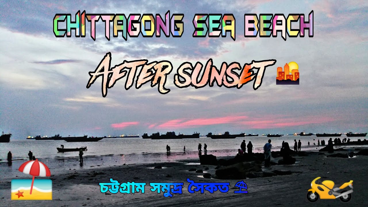 Patenga Sea Beach | Chittagong Sea Beach | New Look Patenga Sea Beach