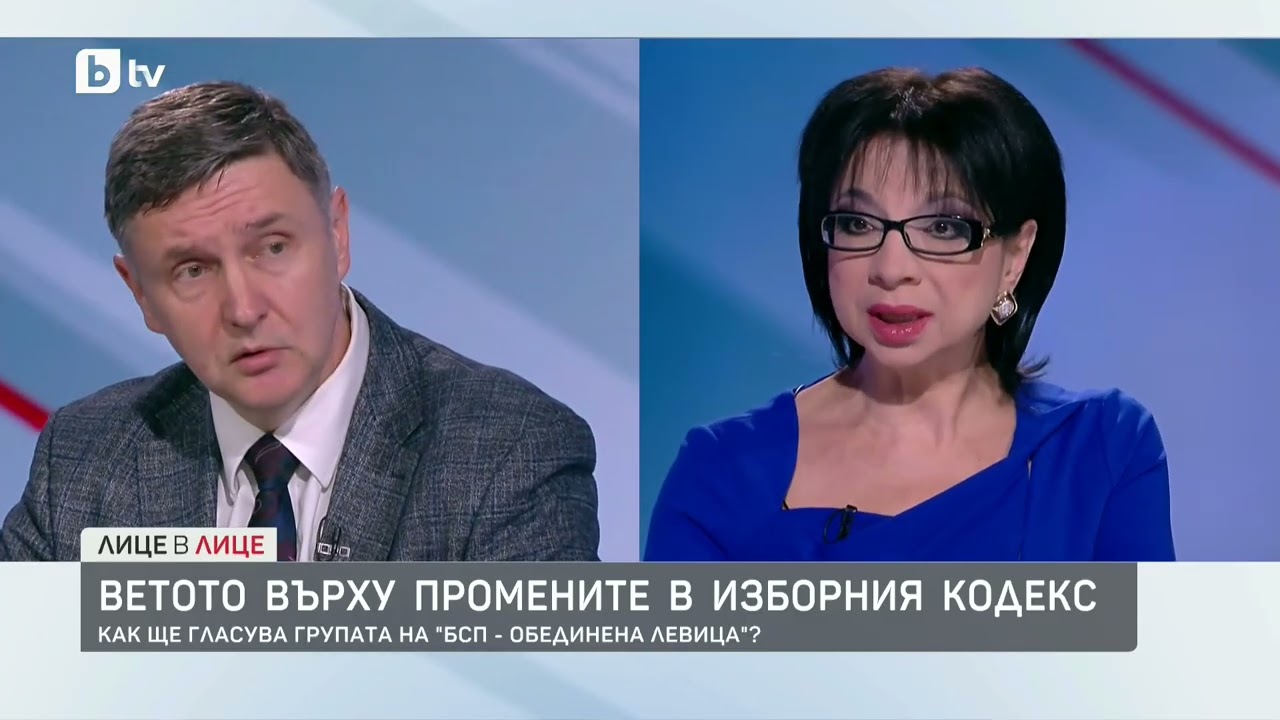 Целите на БСП след смяна на ръководството