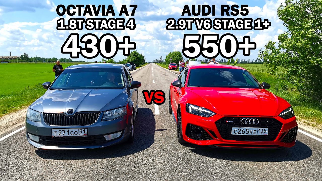 РЕВАНШ. OCTAVIA A7 1.8T (430л.с.) vs AUDI RS5 (550л.с.) LANCER 10 2.4 vs ВАЗ 2114 16кл. ГОНКИ
