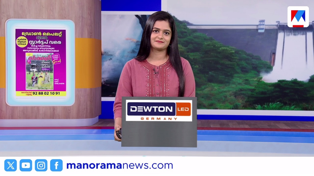 എസിക്കുള്ളില്‍ പാമ്പ് | നാട്ടുവാര്‍ത്ത | 1.30 PM News | മാര്‍ച്ച് 06 2026 | Nattuvartha |