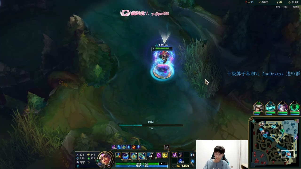 Beifeng Qiyana vs Lissandra CN server D4 s13.10