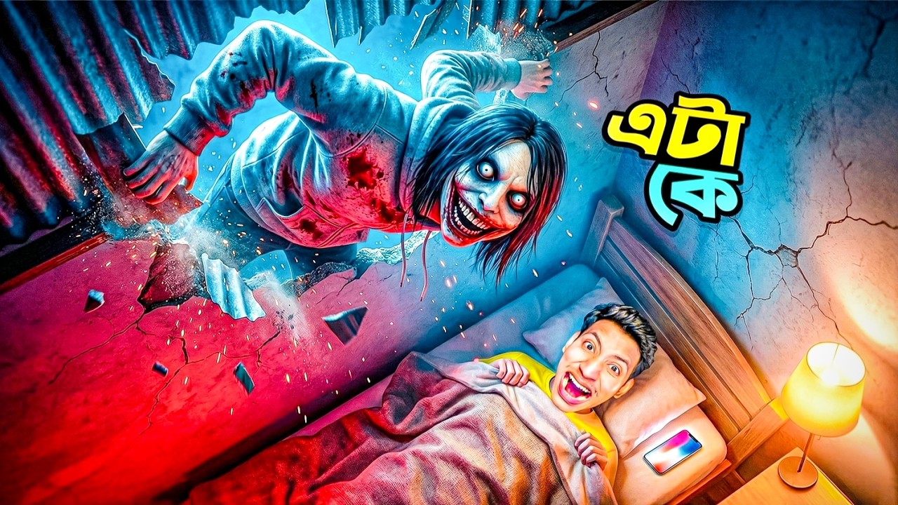 Jeff The Killer Is Scary - The Bangla Gamer