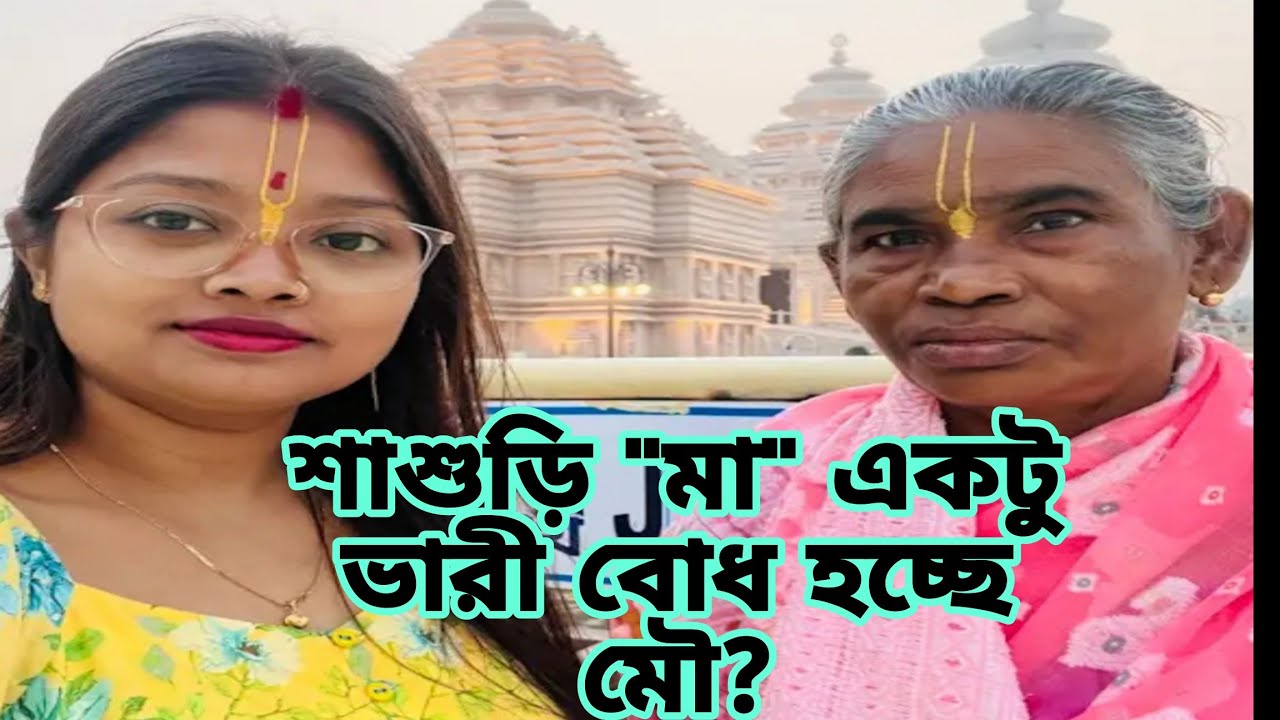 মৌ কোন খুশির খবর ভিউয়াররা চাইলো আর কি বললে!ভিউয়ার দের ইমোশান?উত্তর দিতে বাধ্য হলাম। @CreationofMou