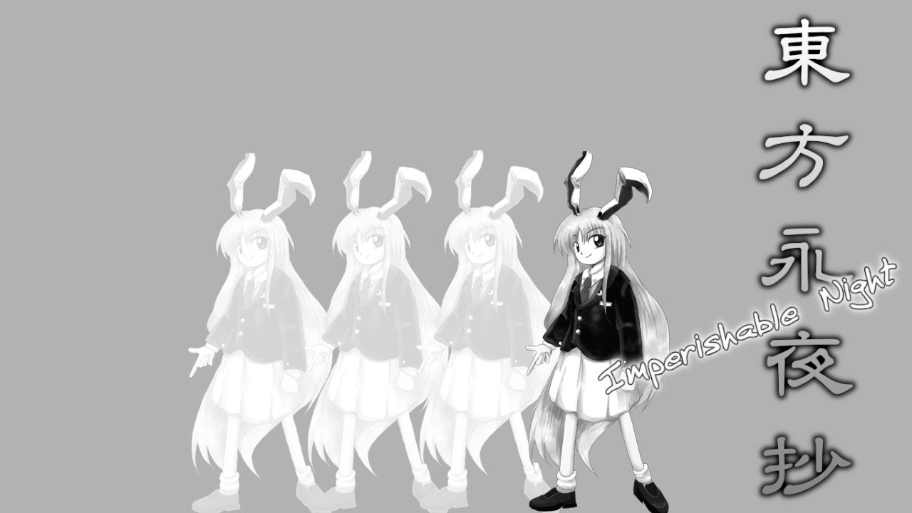 Lunatic Eyes ~ Invisible Full Moon - Touhou 8: Imperishable Night / 狂気の瞳 - 東方永夜抄