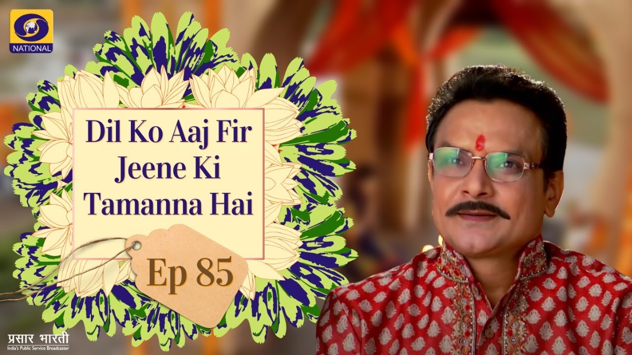 Dil Ko Aaj Phir Jeene Ki Tammanna Hai I Ep - #85
