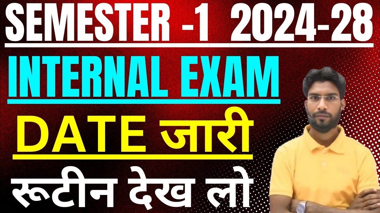 SEMESTER 1 Internal Exam | BA.Semester 1  Internal Exam routine आ गया | इस दिन से परीक्षा शुरू