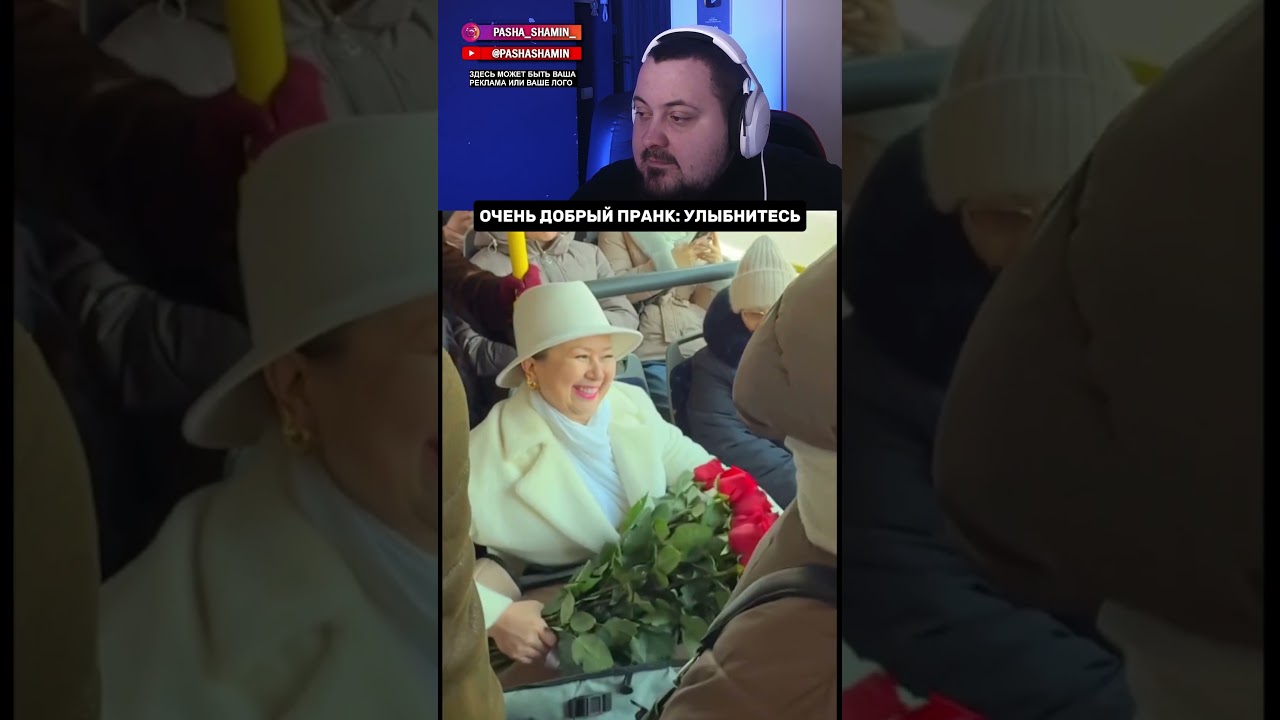 Добрый пранк заставит вас улыбнуться