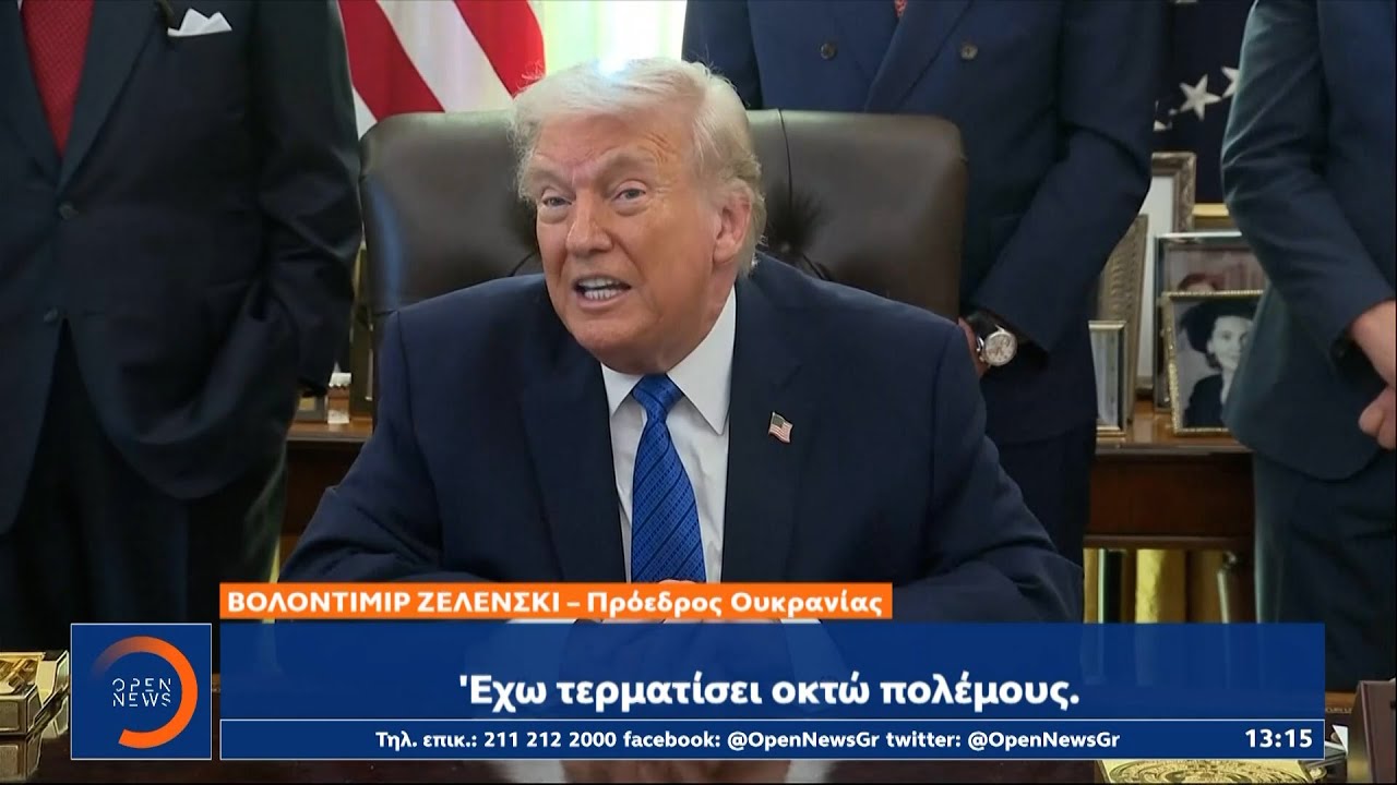 Με φόντο την αυριανή συνάντηση συνεχίζονται οι προσπάθειες για αποκλιμάκωση Ρωσία–Ουκρανία | Ethnos