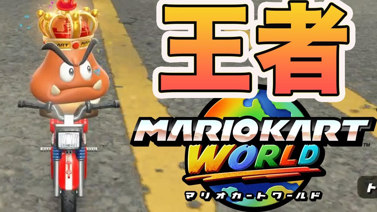 今作からの新モード、サバイバルモードがやばすぎる