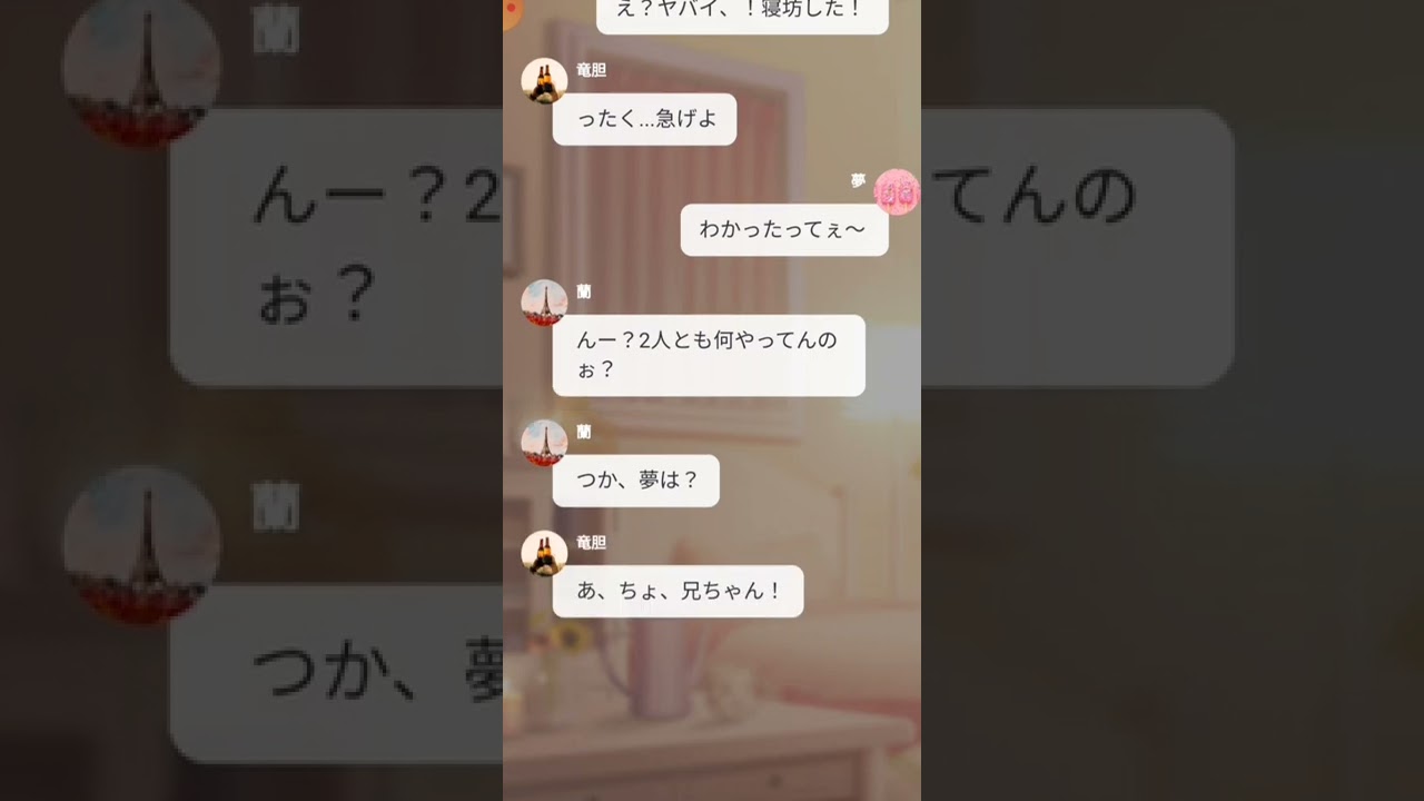 東リベ虐めシリーズpart5(夢注意&キャラ崩壊注意⚠)